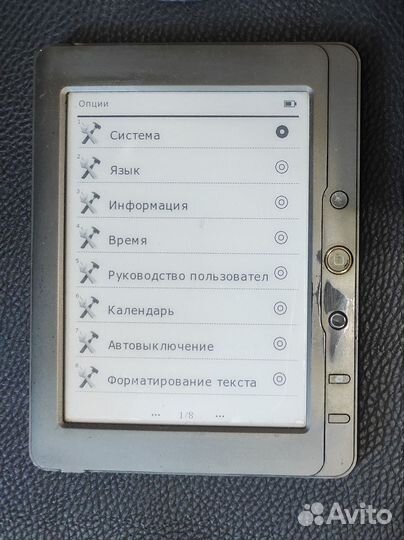 Электронная книга Texet TB-126
