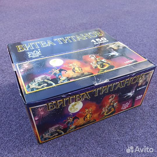 Фейерверк салют 150 залпов Битва Титанов