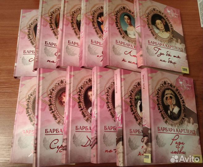 Серия Книг женско романа пока на брони