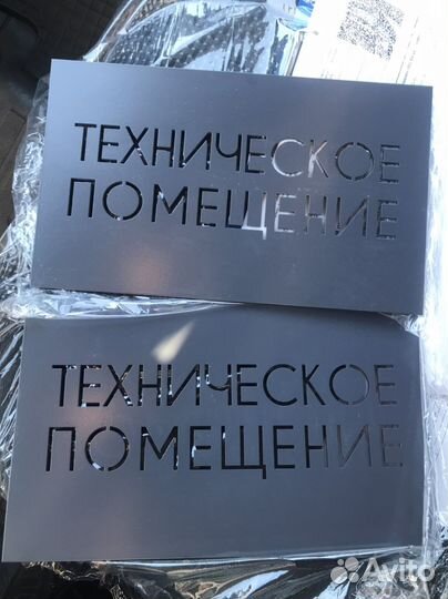 Лазерная резка металлов, гравировка