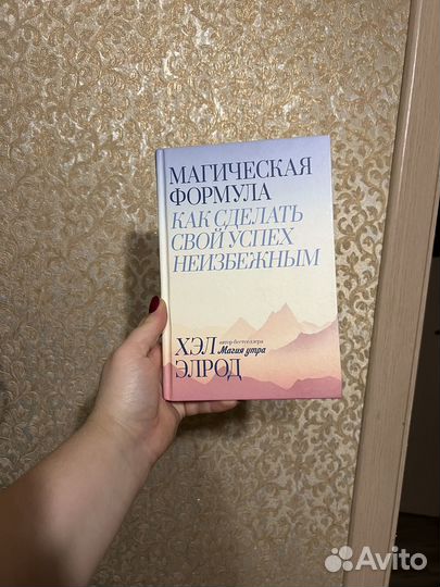 Книга