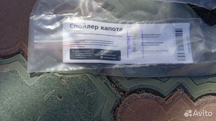 Спойлер на лада веста