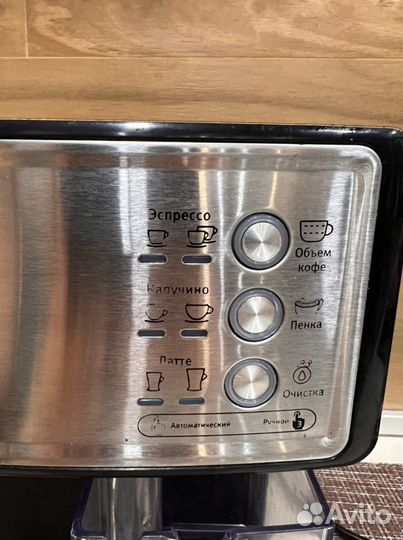 Кофемашина vitek