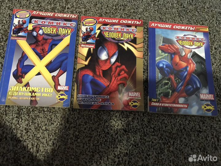 Комикс идк Человек-Паук тпб
