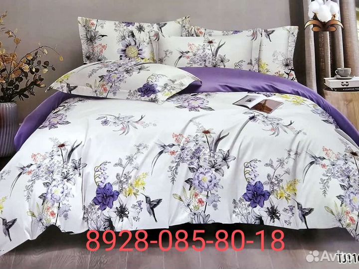 Постельное белье