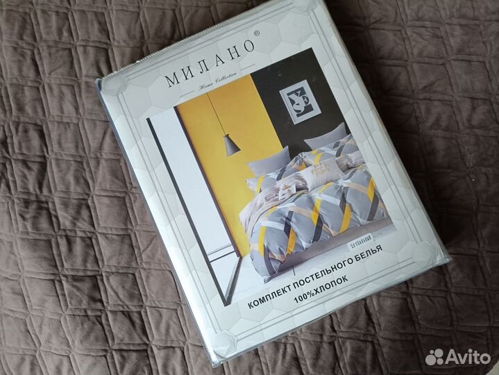 Постельное бельё Подарочный пакет