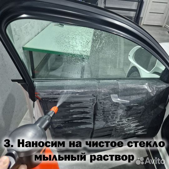 Съемная тонировка на Daewoo Gentra 4D 1gen