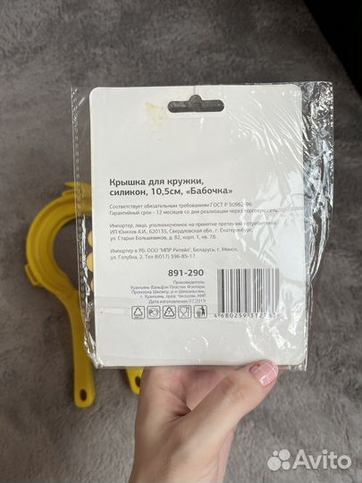 Открывашка для консервов и крышка