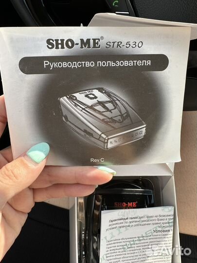 Радар детектор SHO-ME STR-530