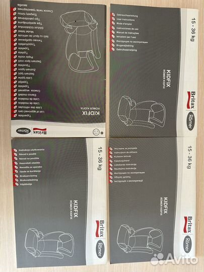 Автокресло britax romer kidfix