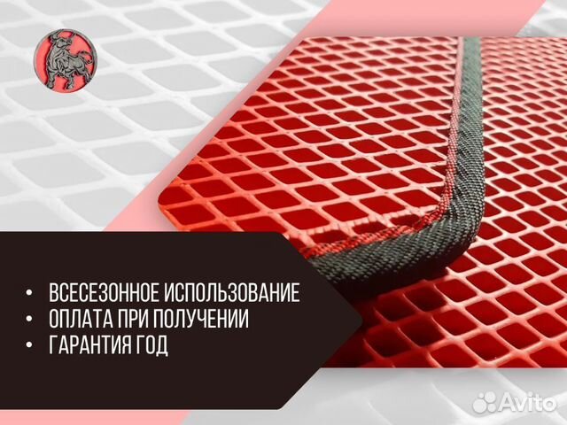 Автоковрики Ч