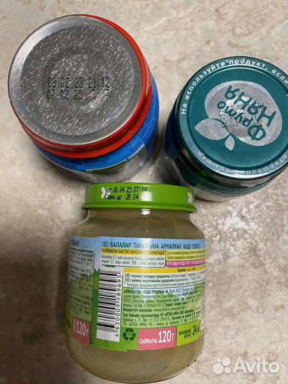 Пюре овощные