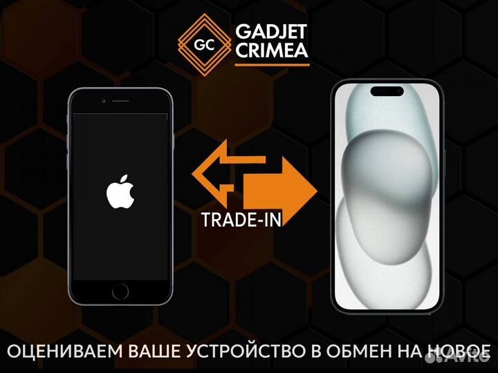 iPhone 14, 128 ГБ