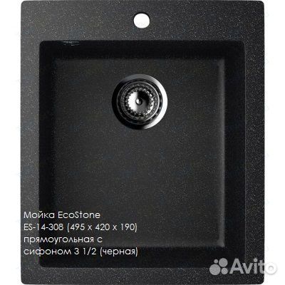 Кухонная мойка - Экостоун камень в ассорт