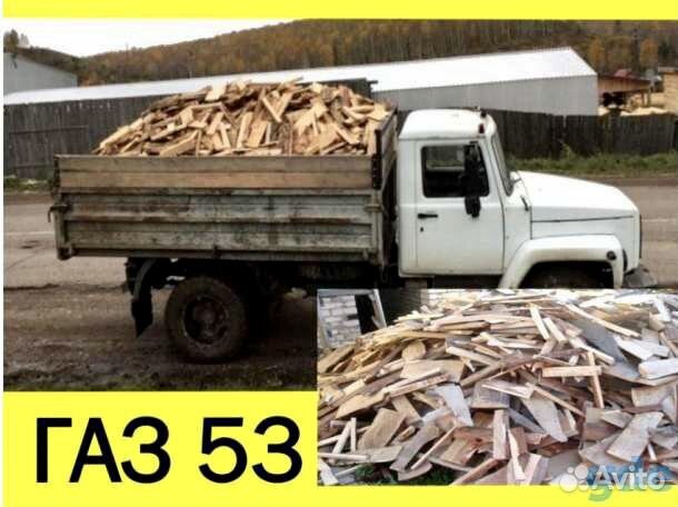 Продам дрова