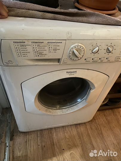 Стиральная машина