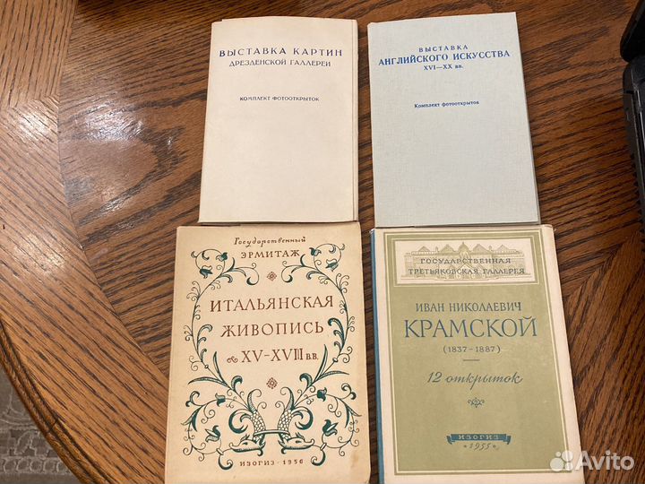 Наборы коллекциионных открыток 55-56 г