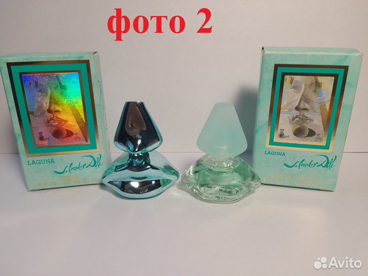 Винтажный парфюм (раритет)