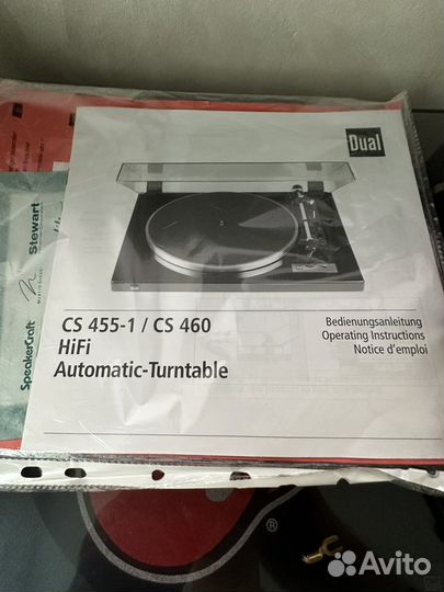 Проигрыватель винила