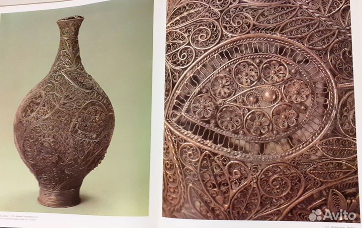 Альбом. Русское Народное Искусство. 1984