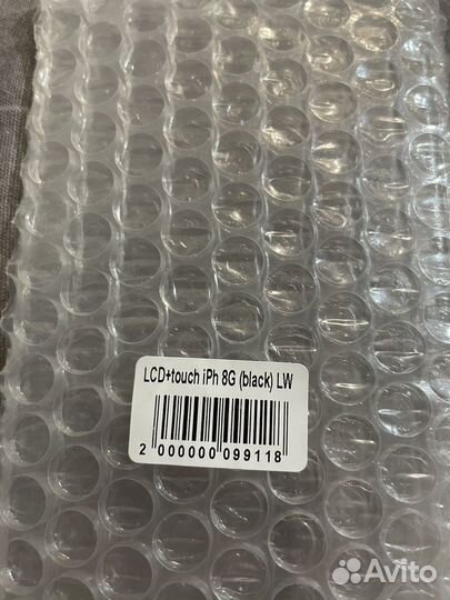 Экран новый