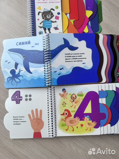 Развивающие книги для малышей