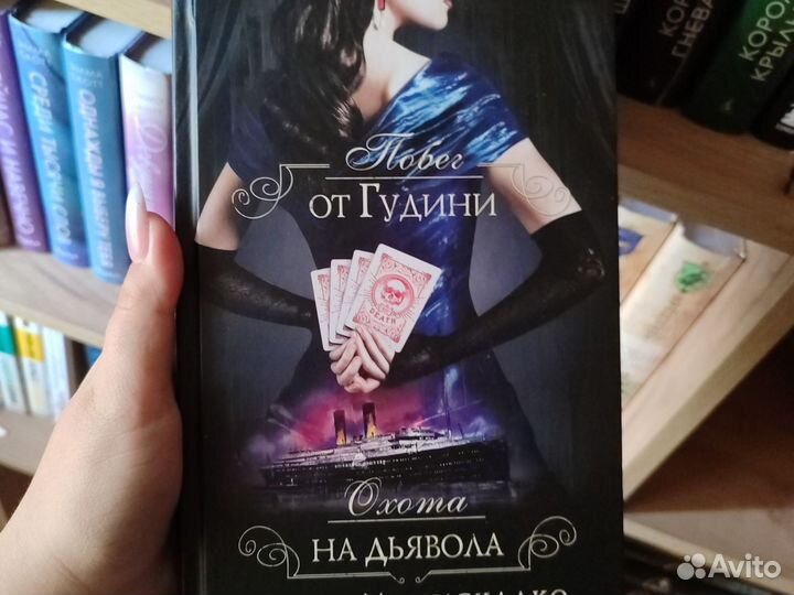 Kerry манискалко серия 