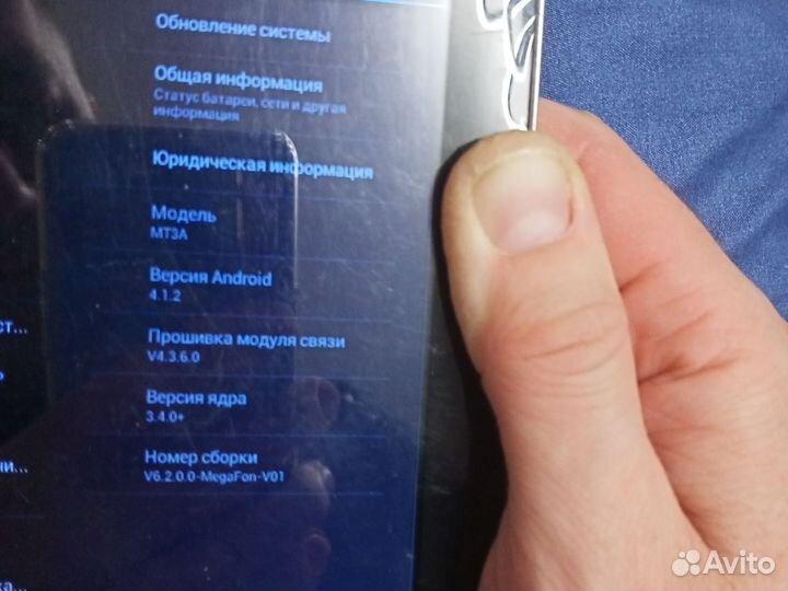 Планшет Мегафон логин 2