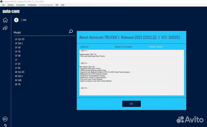 Autocom 2021.11 Легковые и Грузовые Диагностика