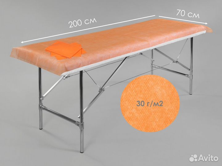 00-059 одноразовые простыни 200х70 10шт спанбонд
