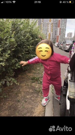 Спортивный костюм