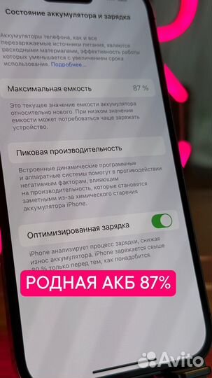 iPhone 14 Pro, 128 ГБ