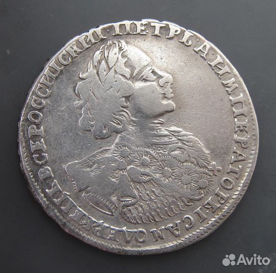 Полтина 1723 года.Горностаевая. Биткин №1040 (R)