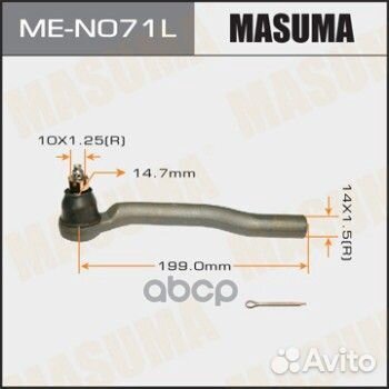 Наконечник рулевой тяги ME-N071L Masuma