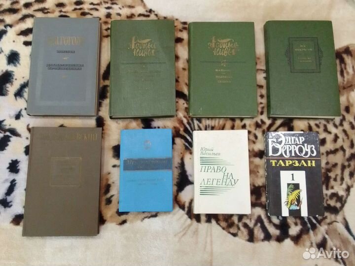 Книги разные