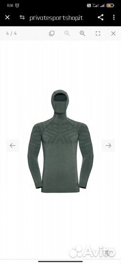 Термобельё odlo