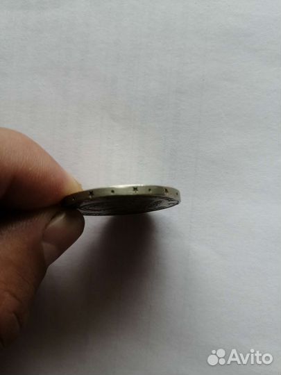 Один рубль СССР 1870 - 1970