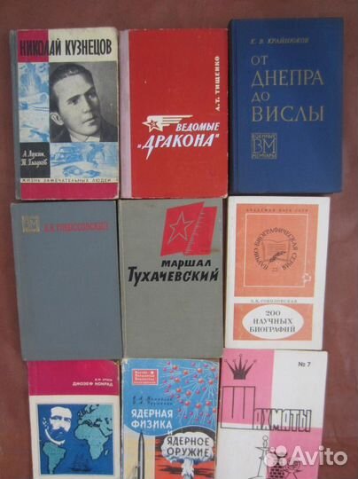 Д. Емец. Месть мёртвого императора. 2004 год