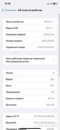 iPhone Xr, 64 ГБ