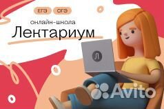 Менеджер вводного урока(удаленная работа)