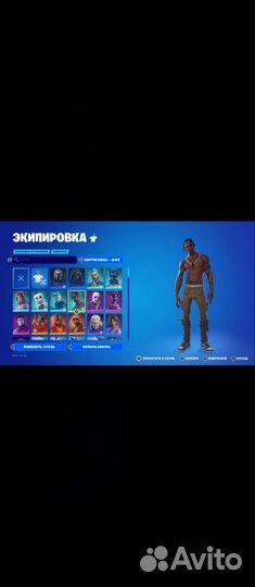 Скины fortnite