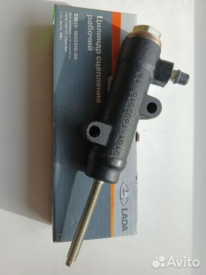 Цилиндр сцепления рабочий Ваз