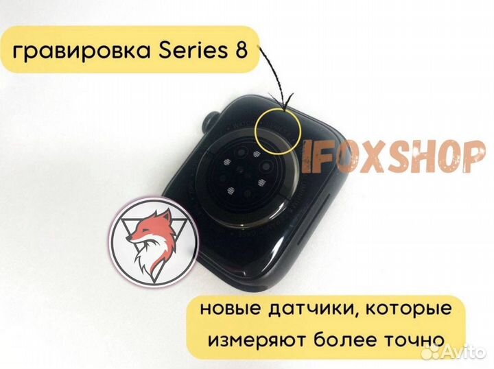 Apple Watch 8 Pro (Гарантия + Доставка)