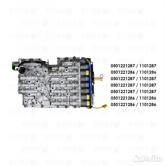 Комплект соленоидов АКПП ZF 8HP75