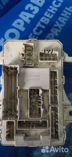 Блок предохранителей салона Kia Ceed хэтчбек G4FA