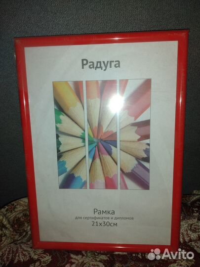 Рамки 21 30 5шт