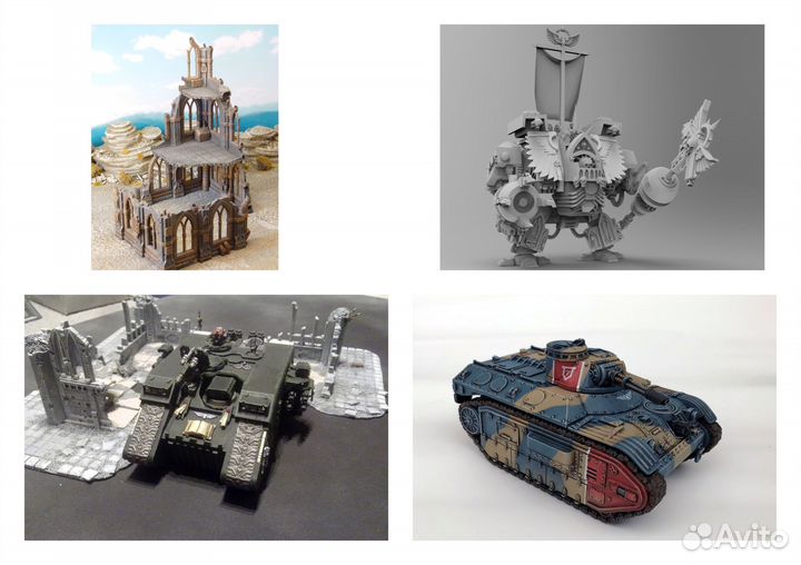 Warhammer 40k много моделей