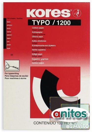 Копировальная бумага 2 упаковки