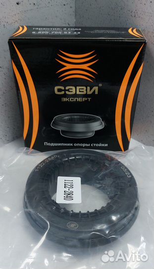 Подшипник опоры верхней стойки ваз 2180 LADA Vesta