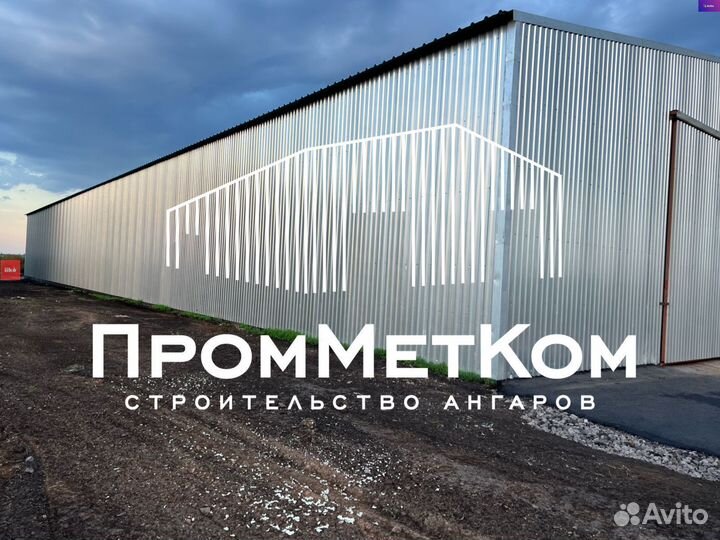 Ангары